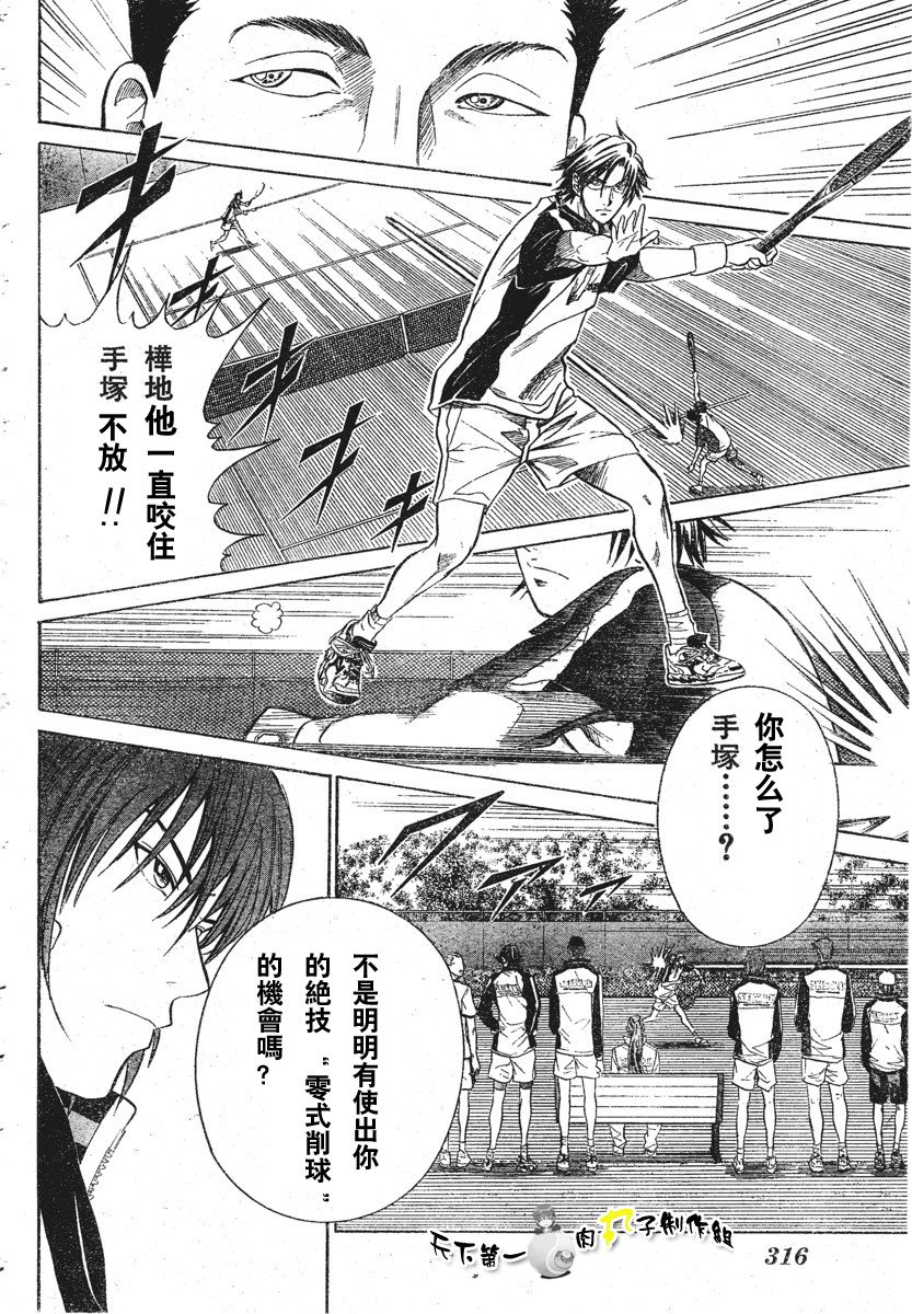 第281话