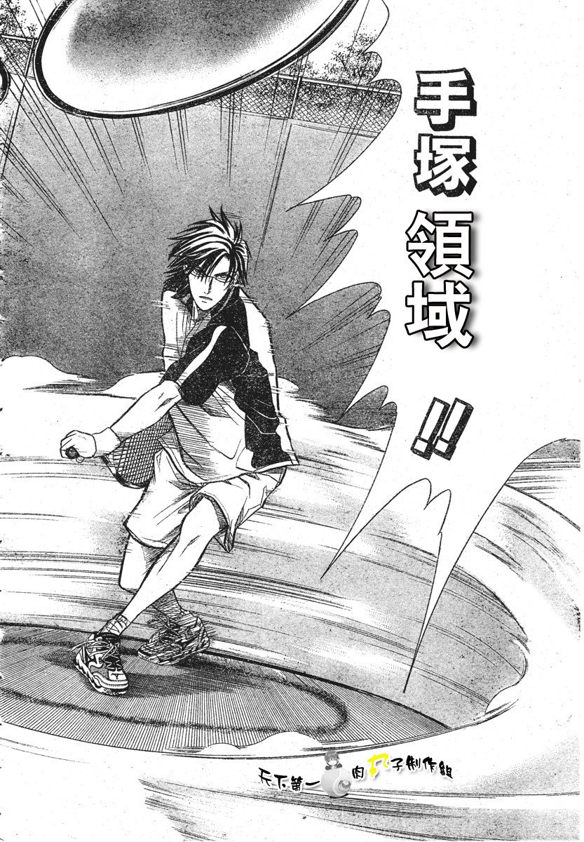第281话