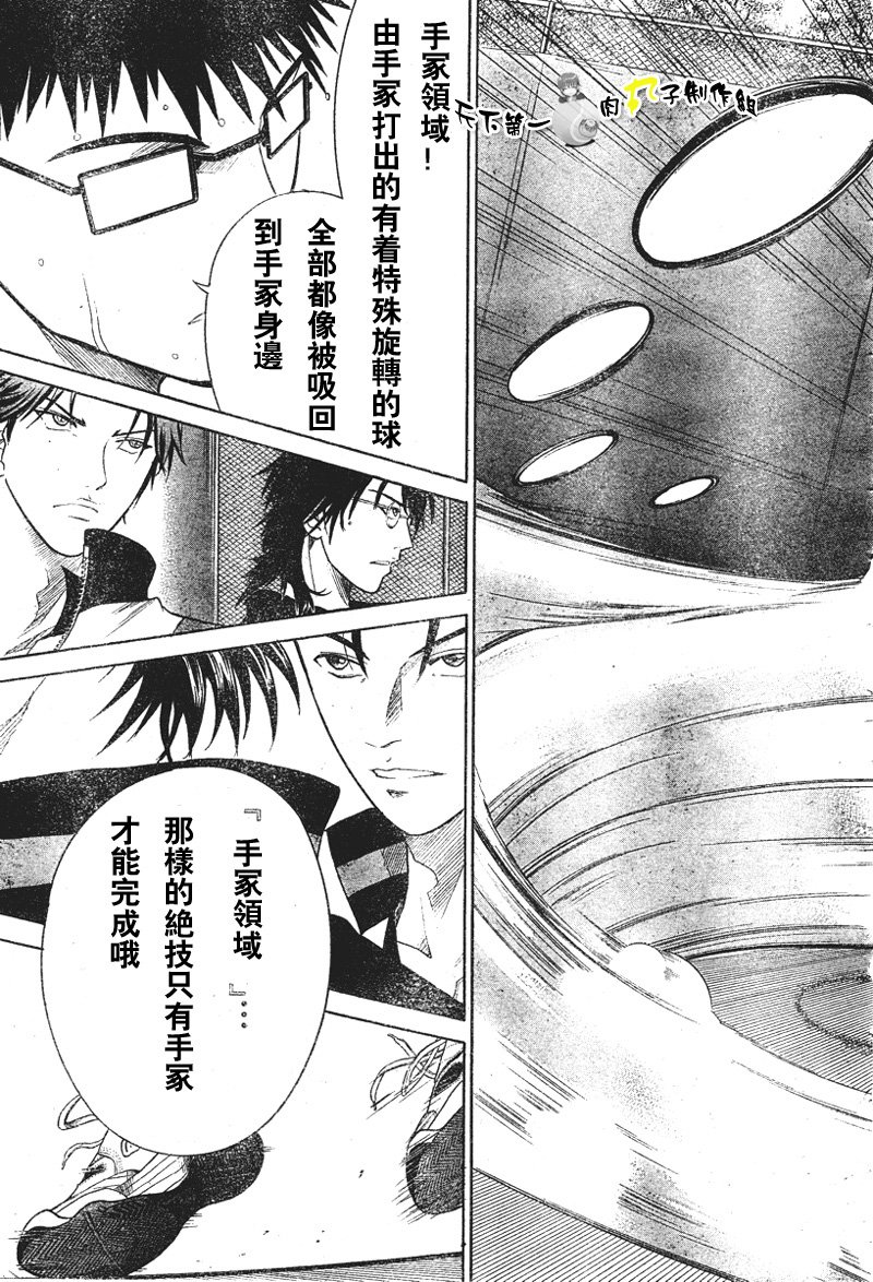 第281话