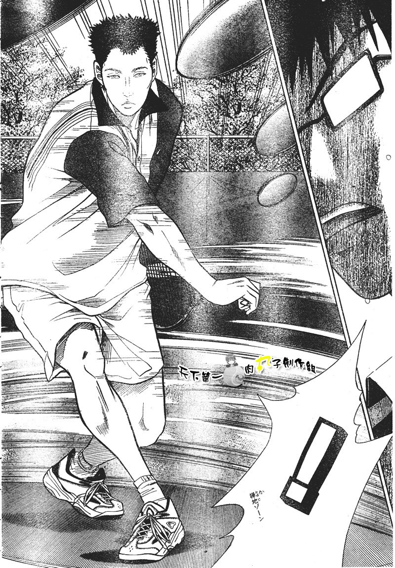 第281话