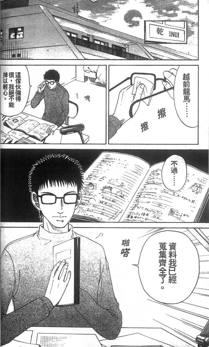第2卷