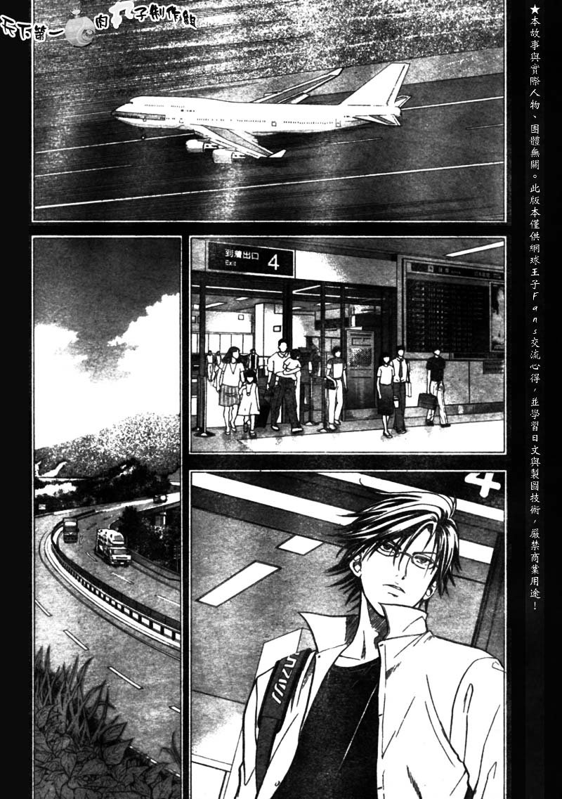 第282话
