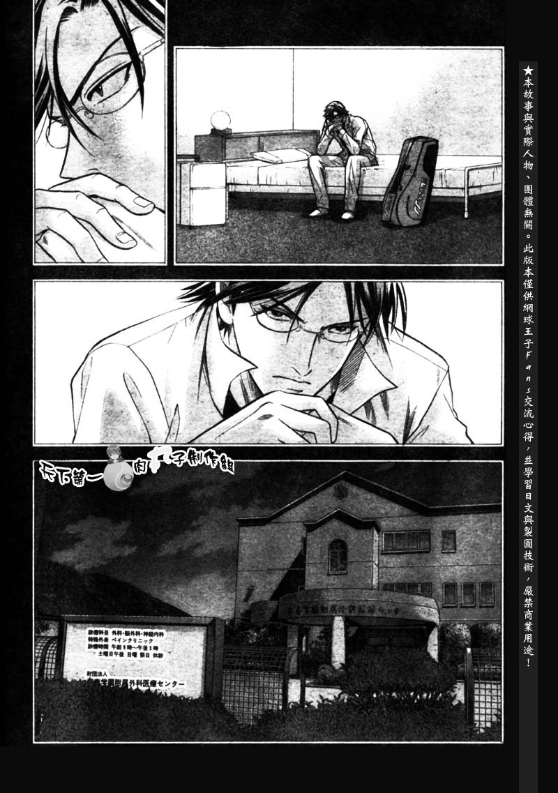 第282话