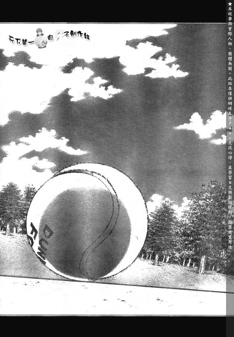 第282话