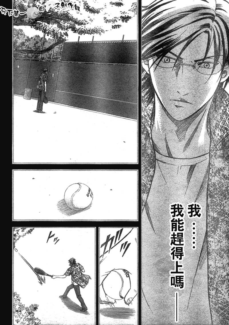 第282话