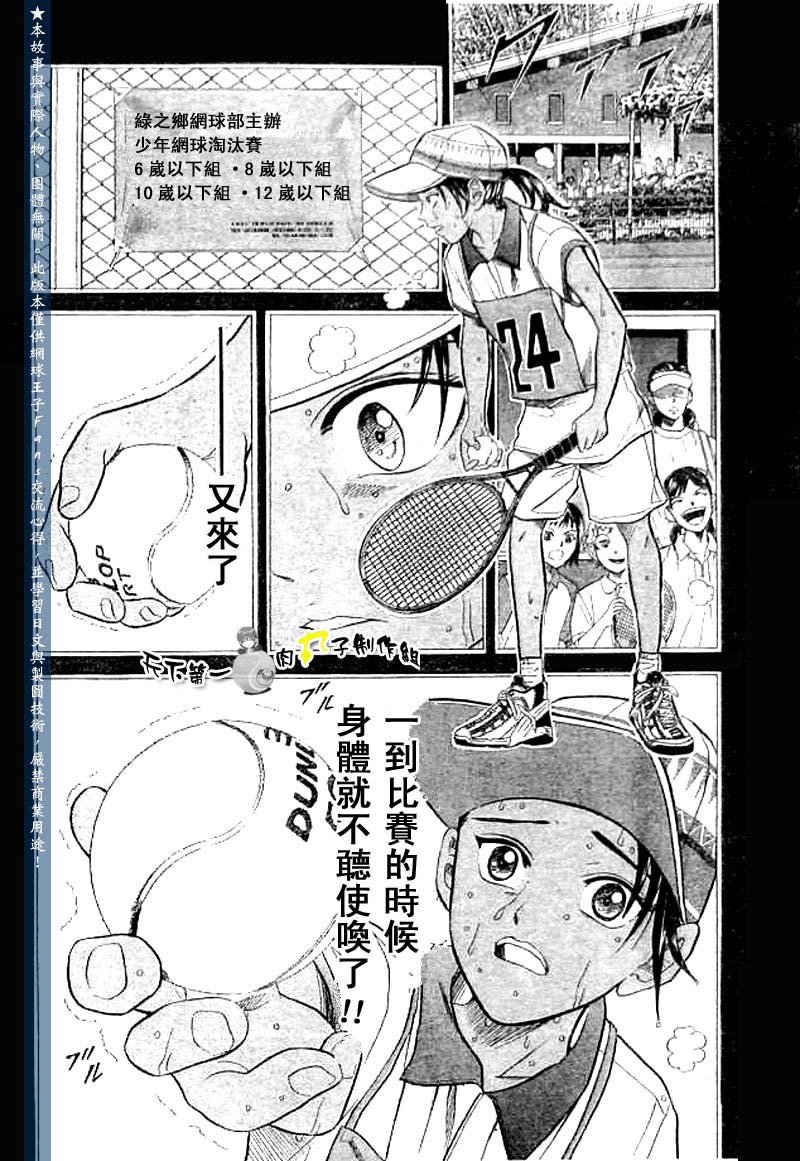 第283话