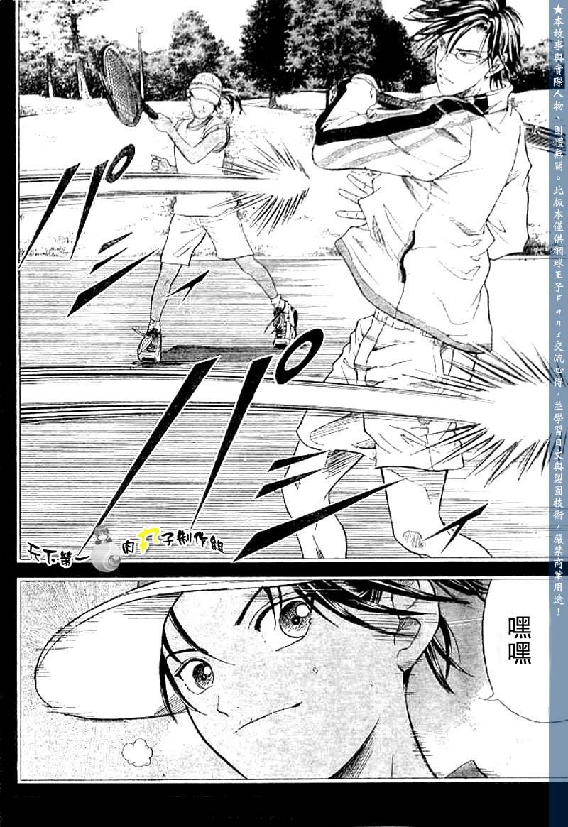 第283话