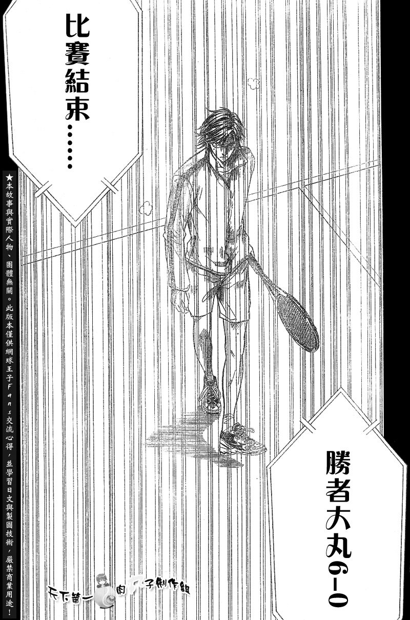 第284话