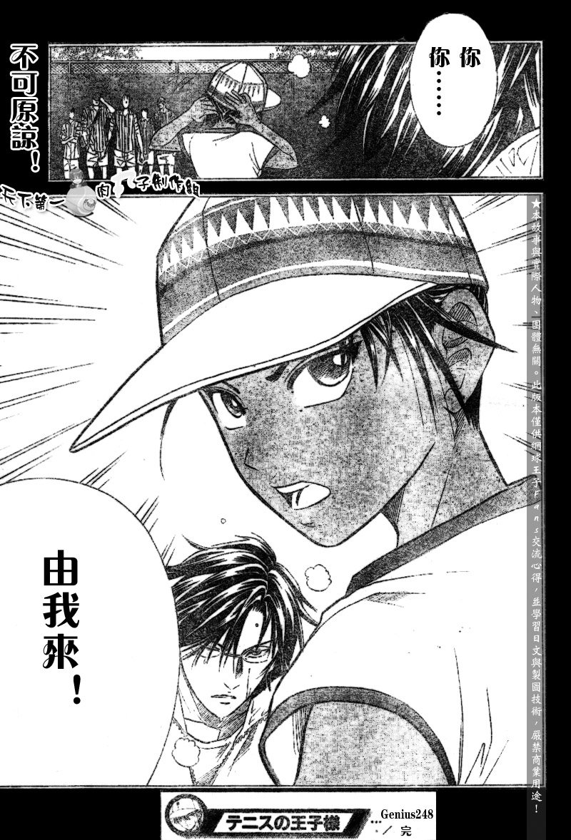 第284话