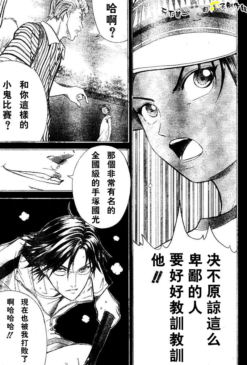 第285话