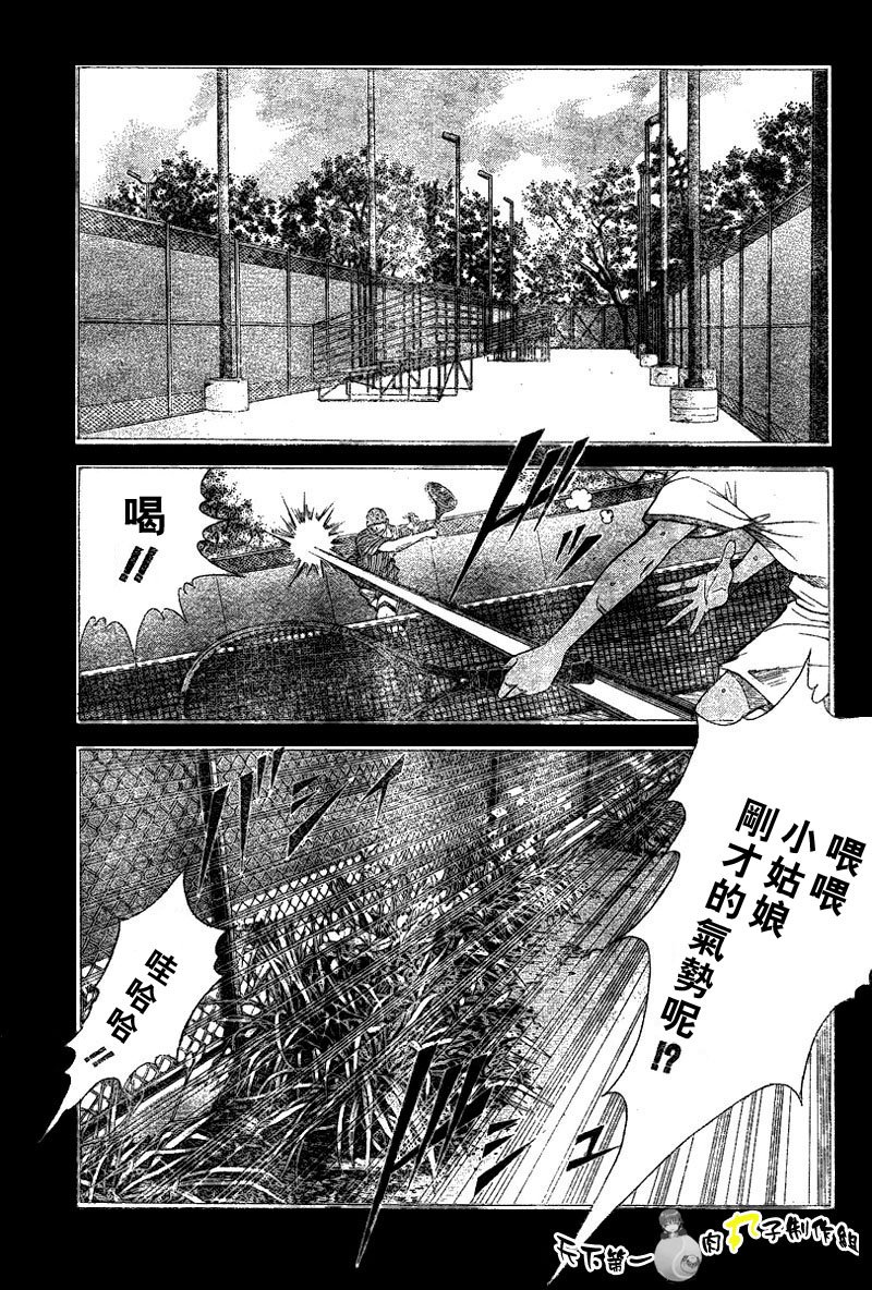 第285话