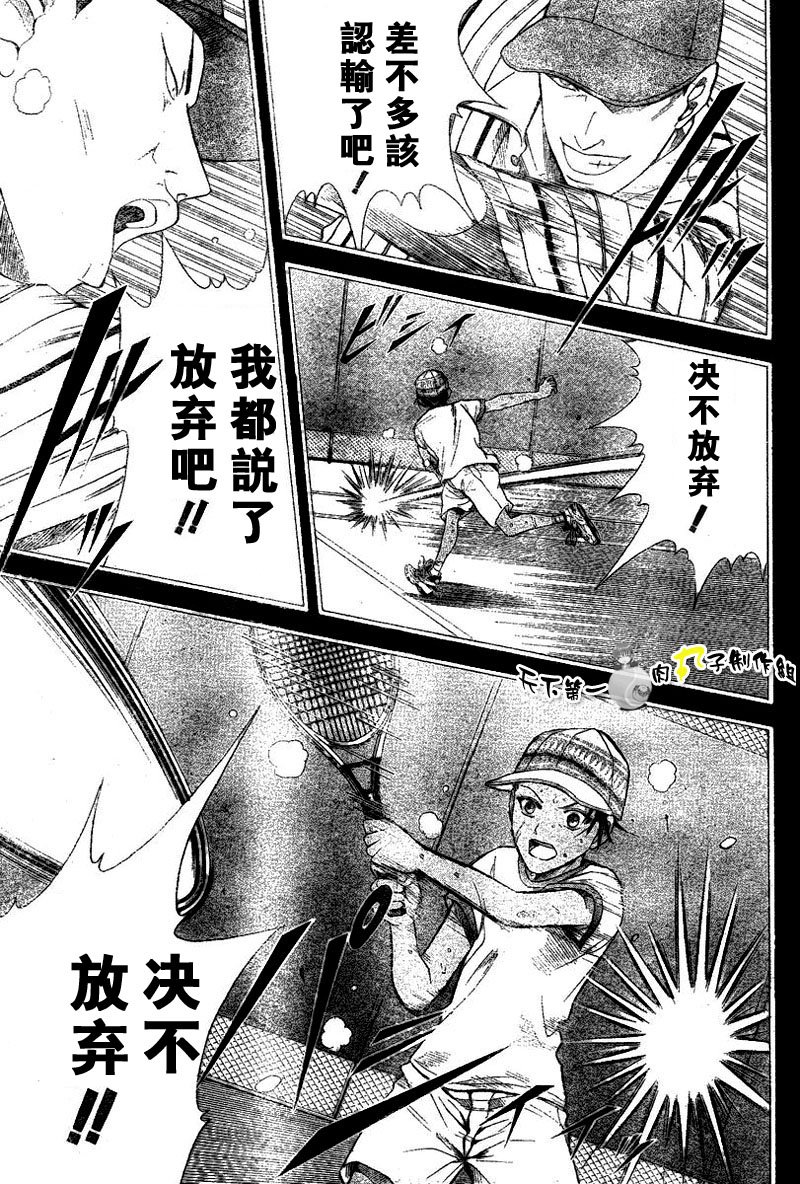 第285话