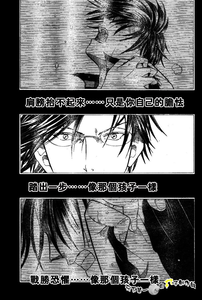 第285话