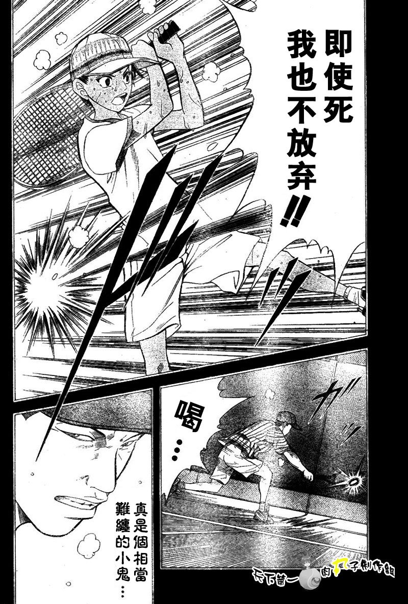 第285话