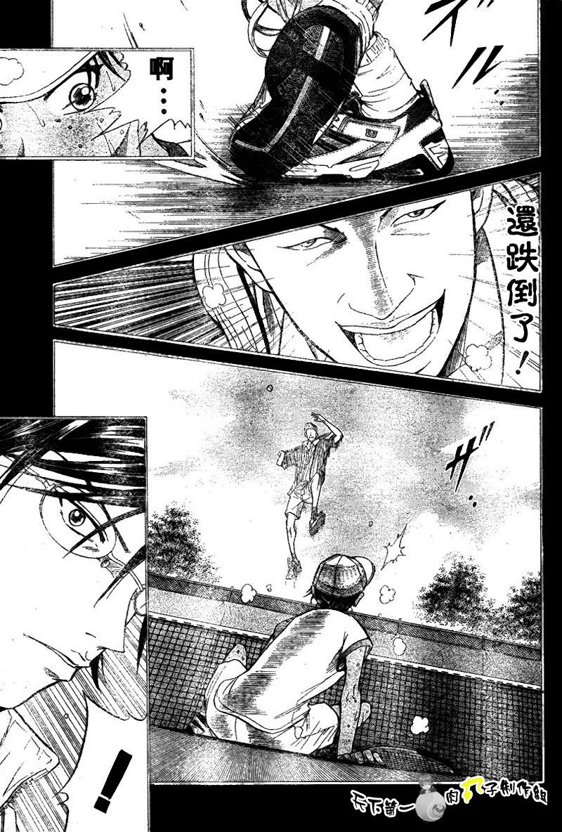 第285话