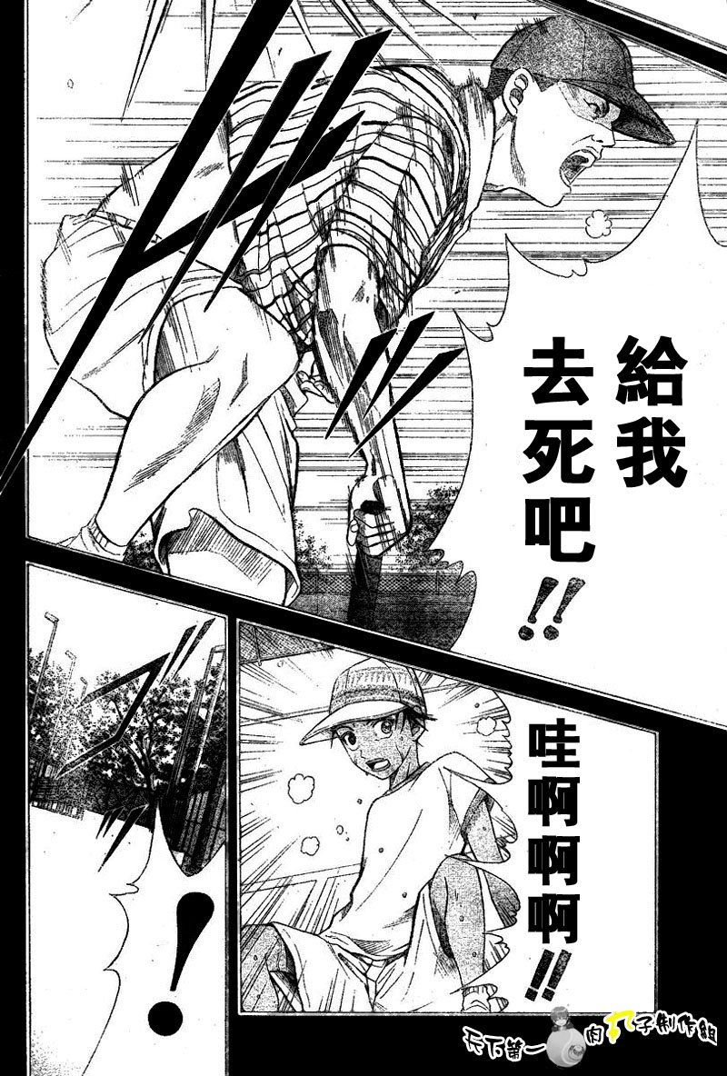 第285话