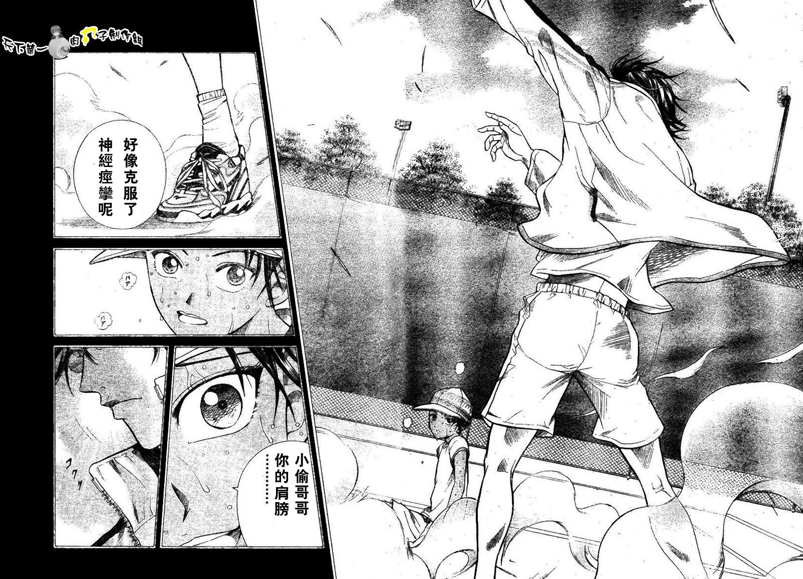 第285话