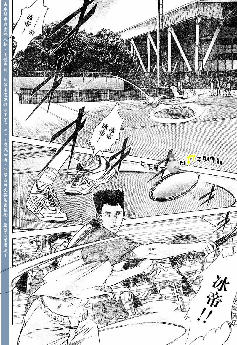第286话