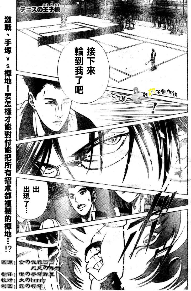 第287话