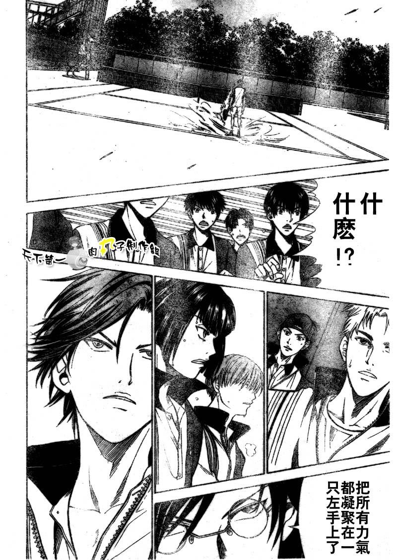 第287话