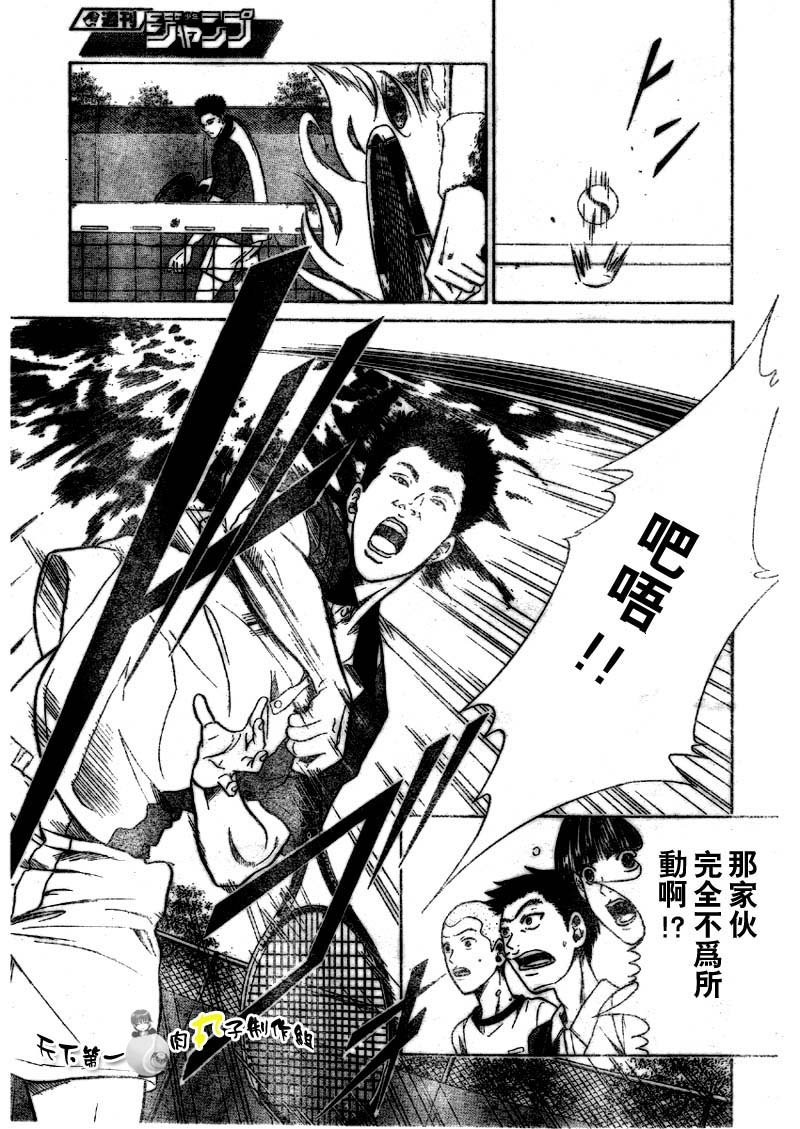 第287话