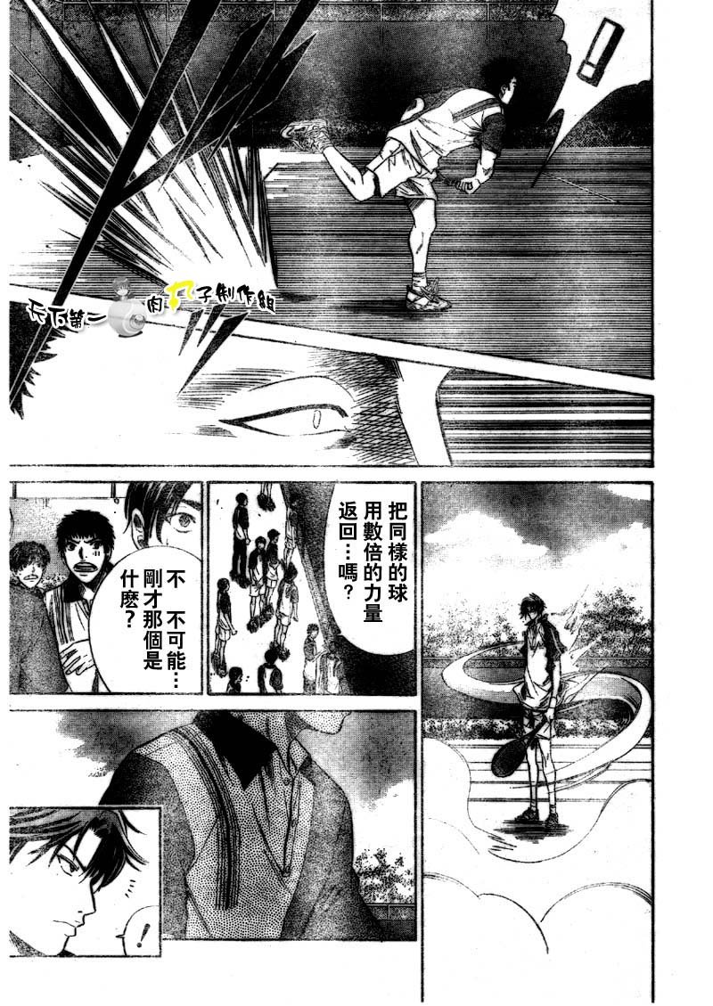 第287话
