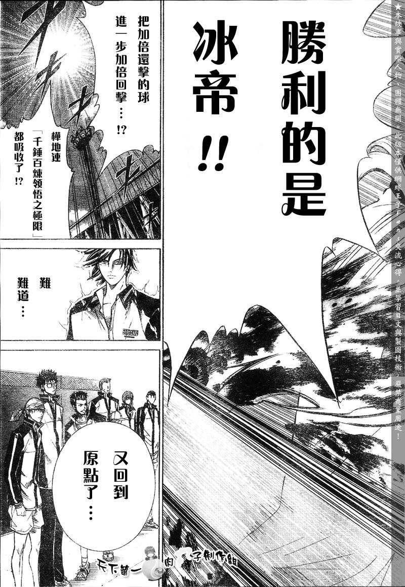 第288话