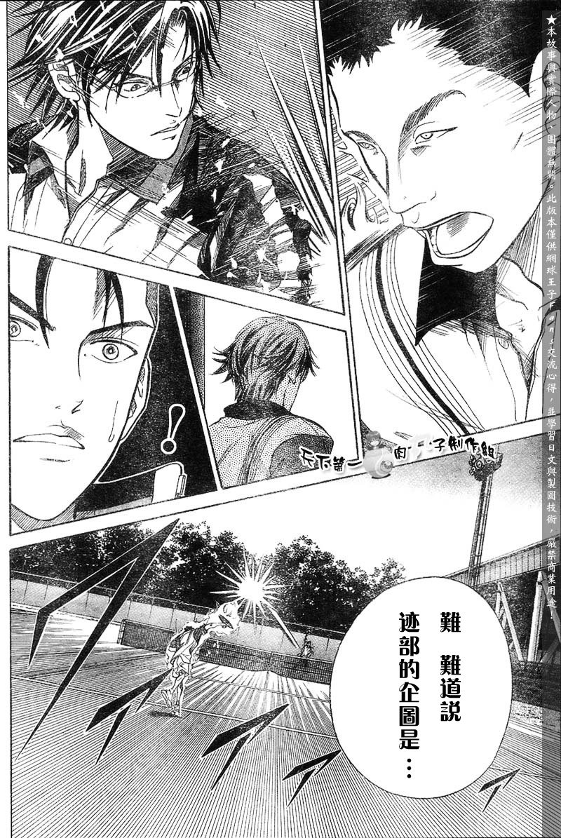 第288话