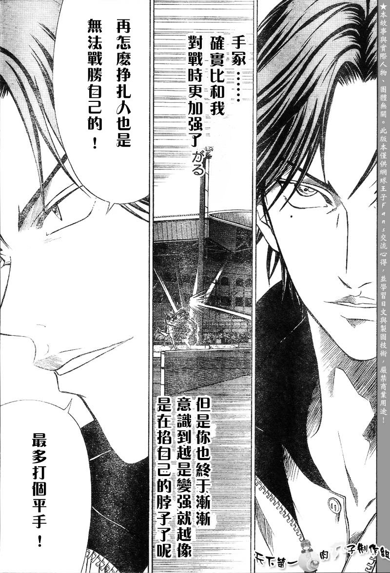 第288话