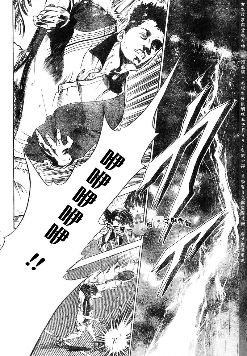 第288话
