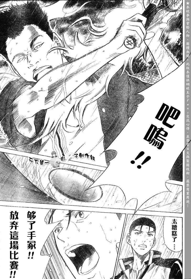 第288话
