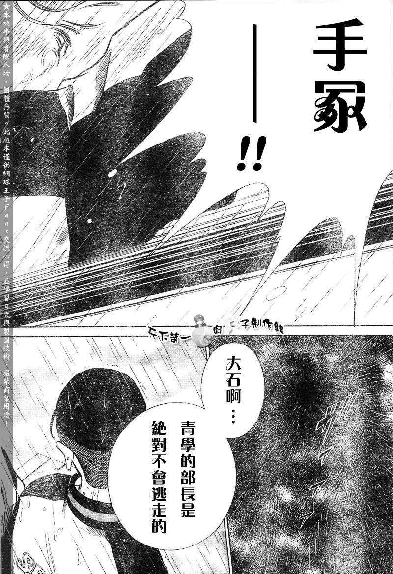 第288话