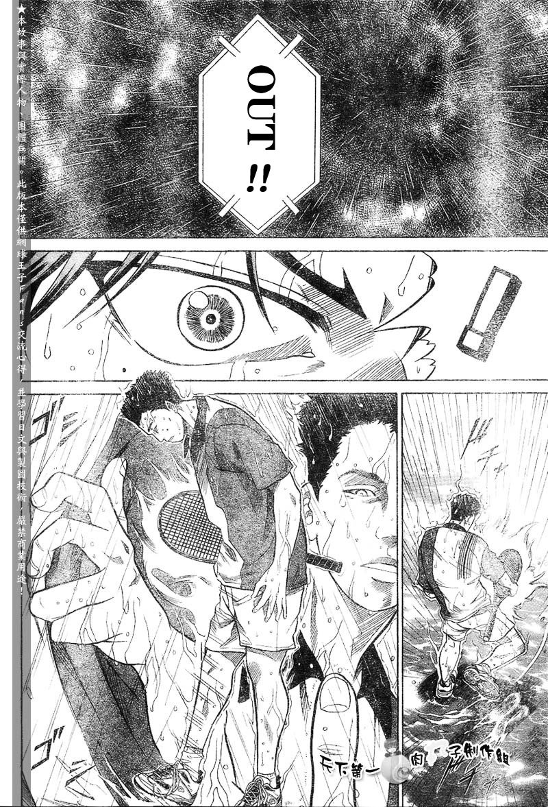 第288话