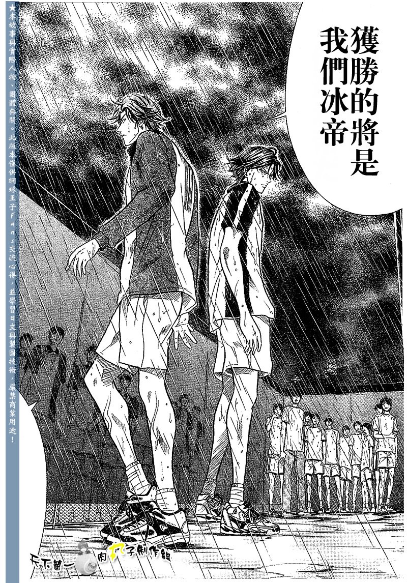 第289话
