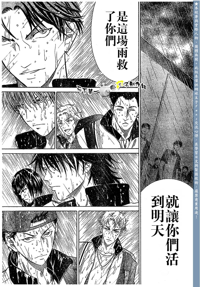 第289话