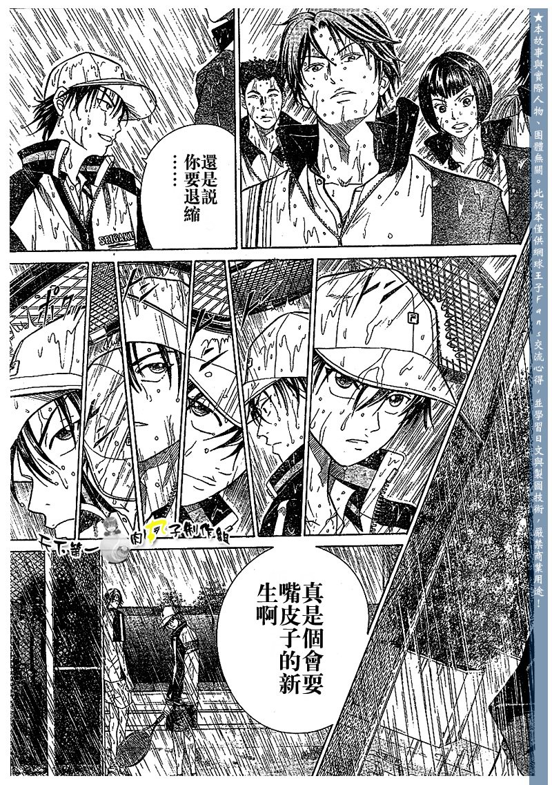 第289话