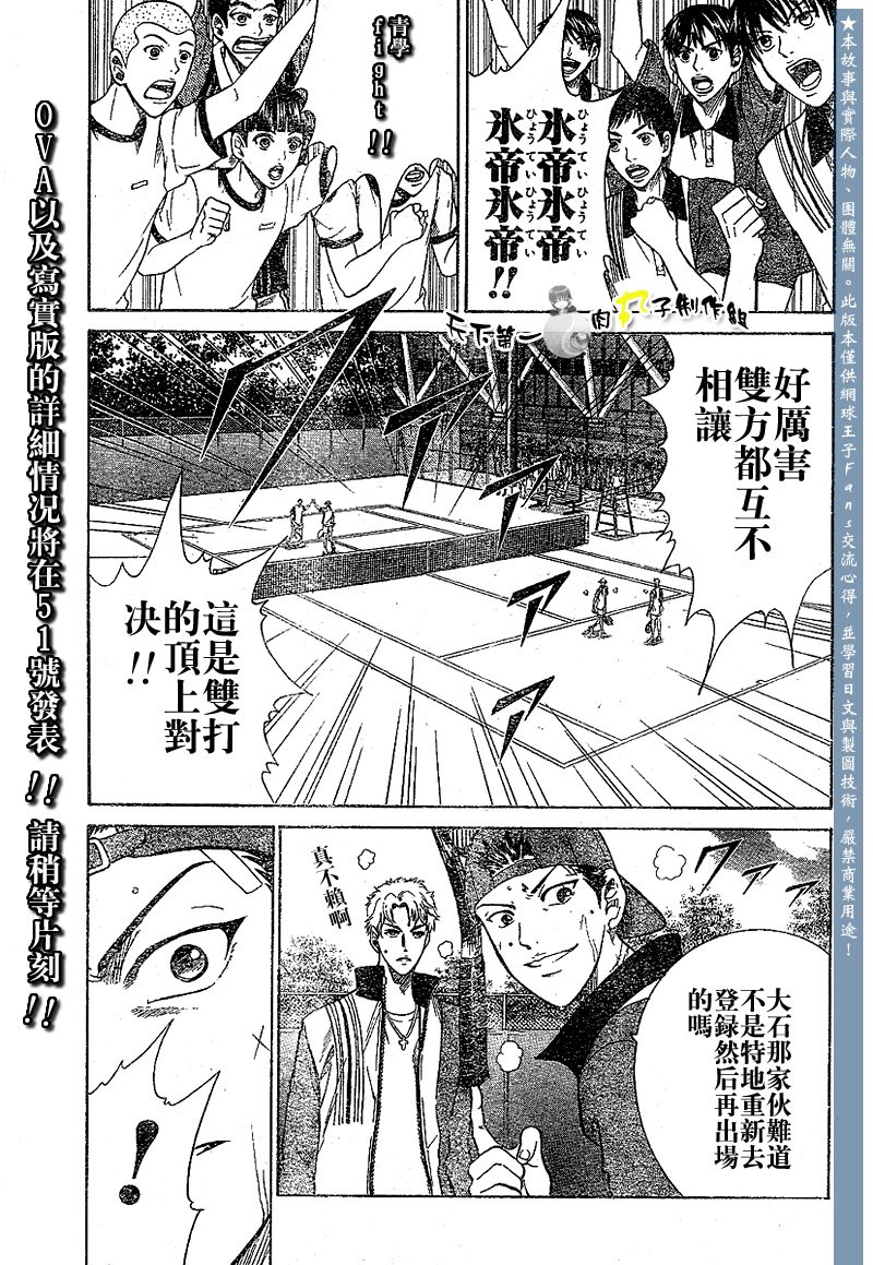 第290话