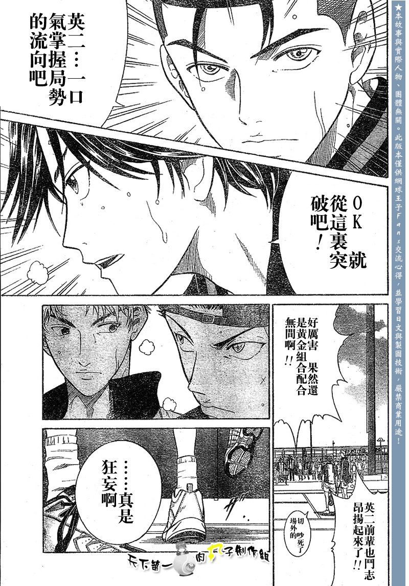 第290话