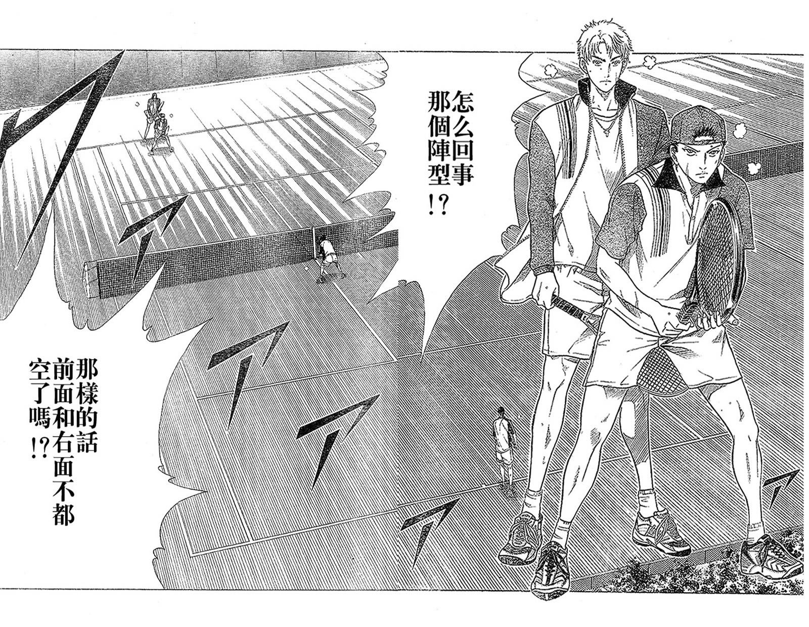 第290话