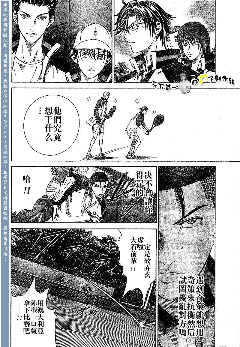 第290话