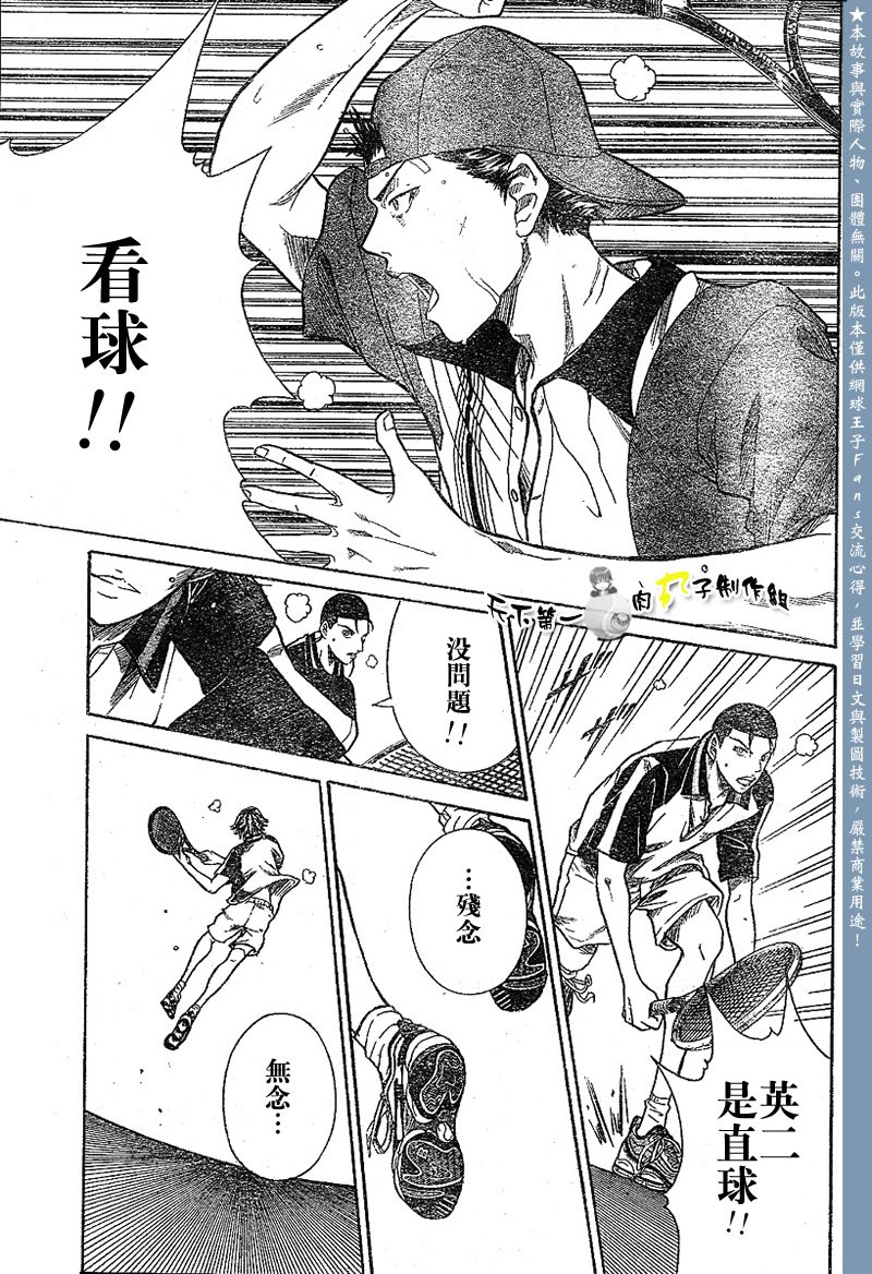 第290话