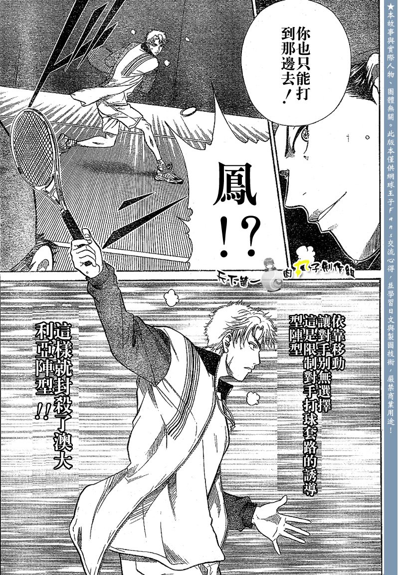 第290话