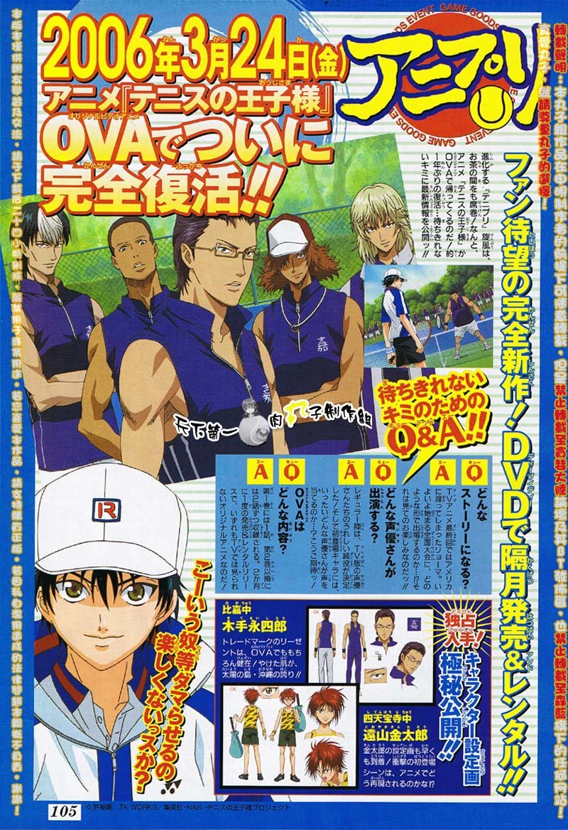 第292话