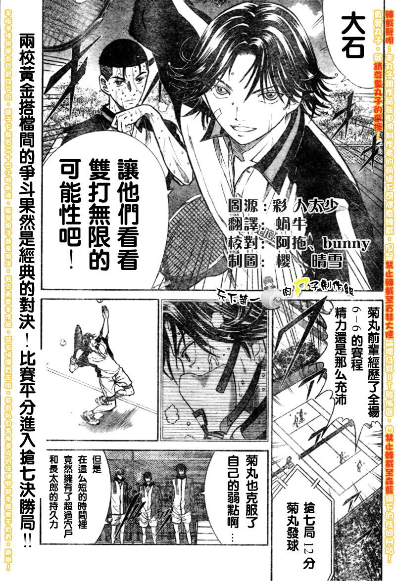 第292话