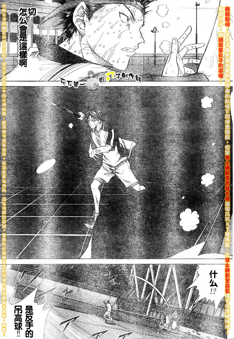 第292话