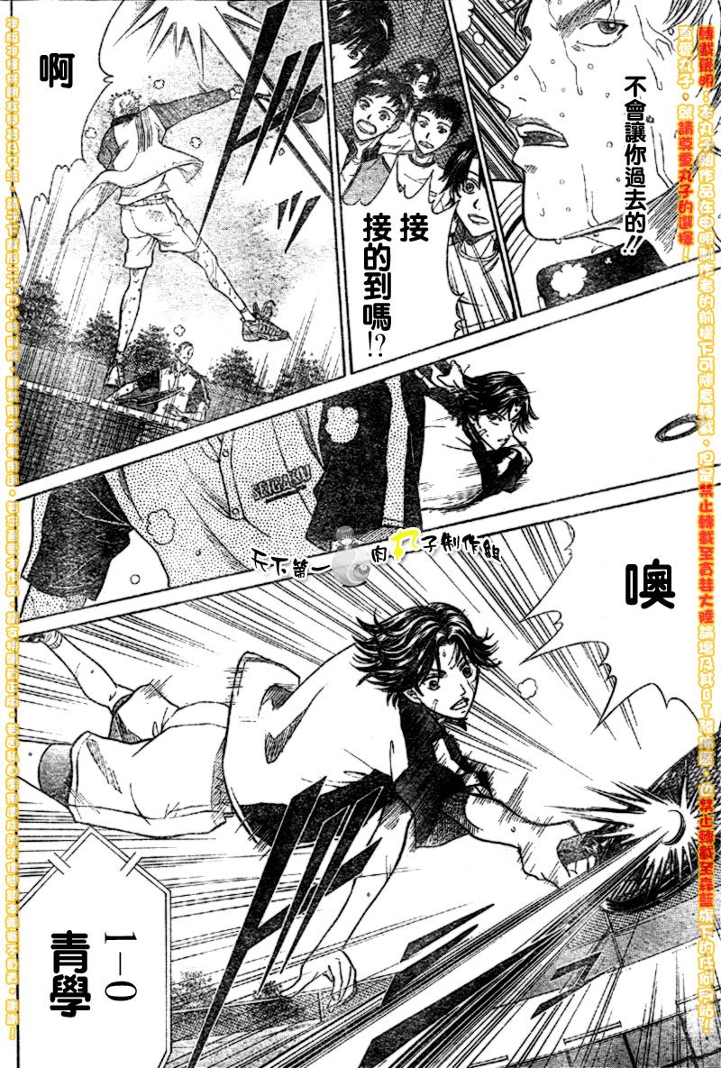 第292话