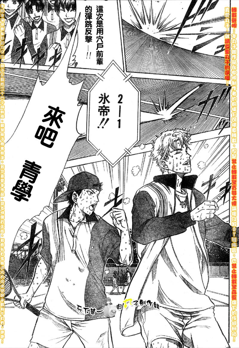第292话