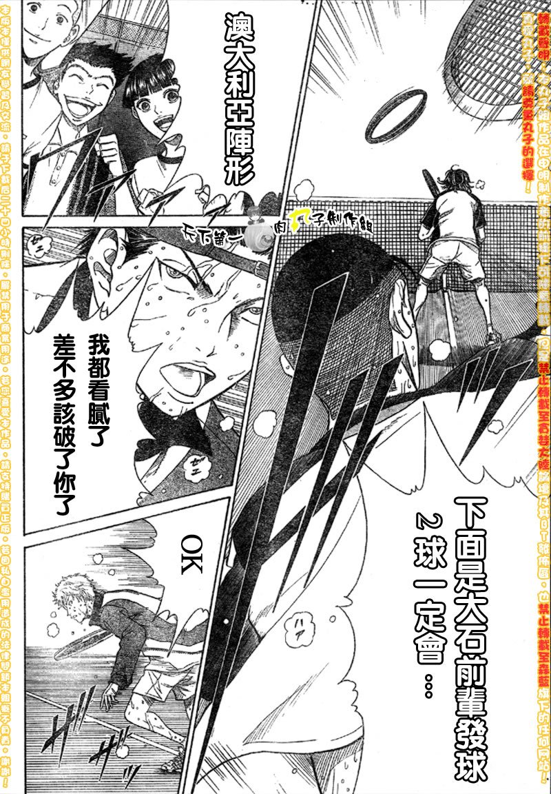 第292话