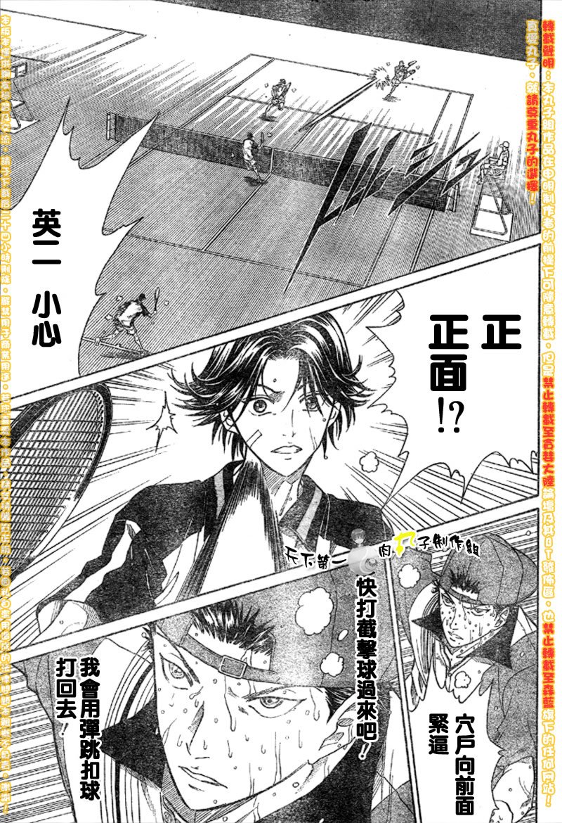 第292话