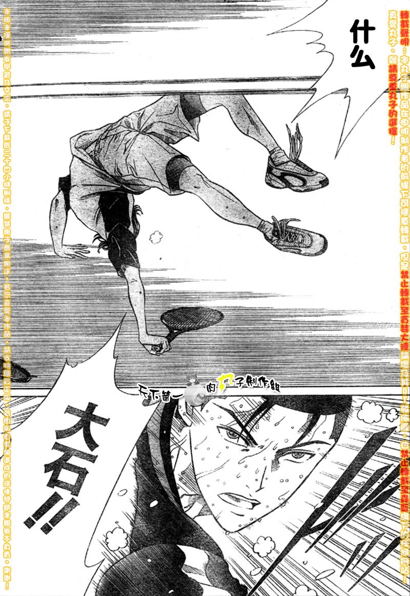 第292话